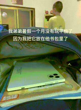 好险 差点就玩上了 迷惑行为大赏 ​​​