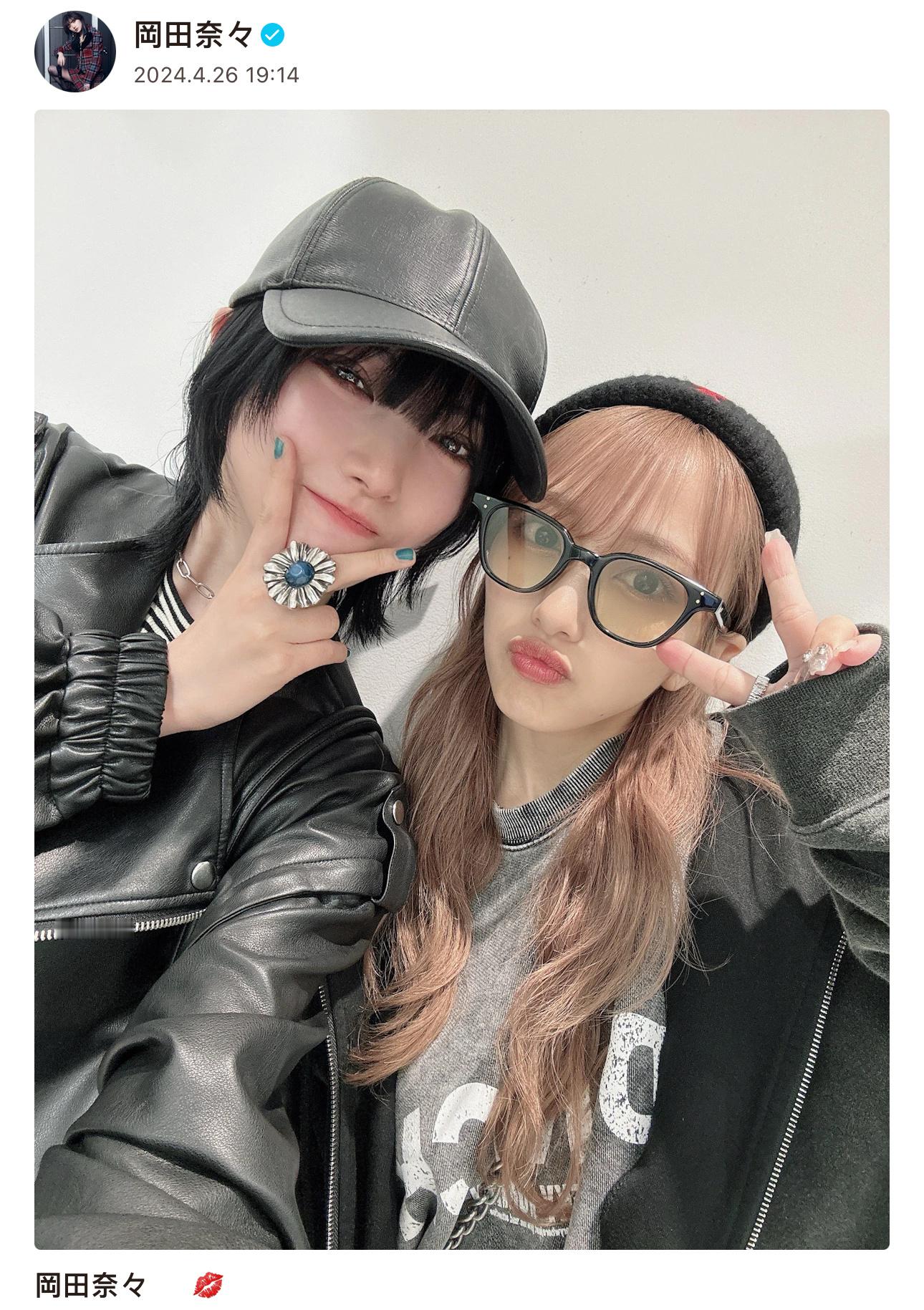 [太开心]久违的奈音合照。她俩虽然经常见面但不太po出来。音也是和她共享位置定位