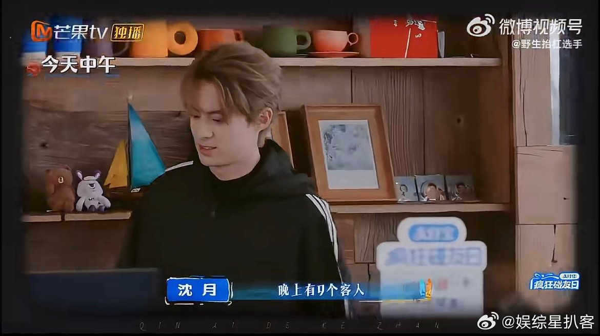 王鹤棣问吴泽林做饭能齐平黄磊贾冰吗 王鹤棣主动包揽15人晚餐，还不忘调侃吴泽林，