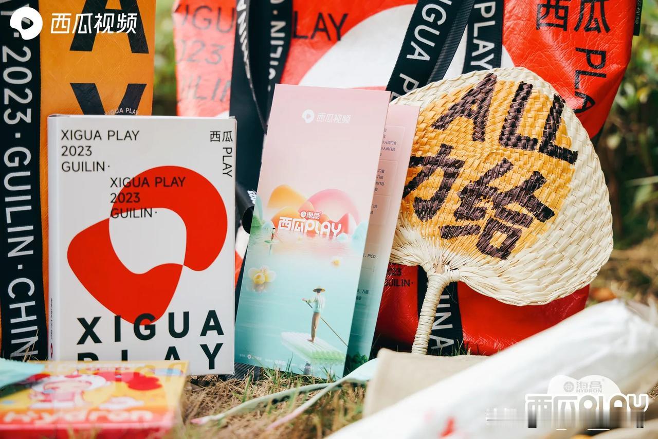 好激动呀，第一次参加西瓜PLAY官方活动
，感谢我的大蜜蜜立云让我有机会出来学习