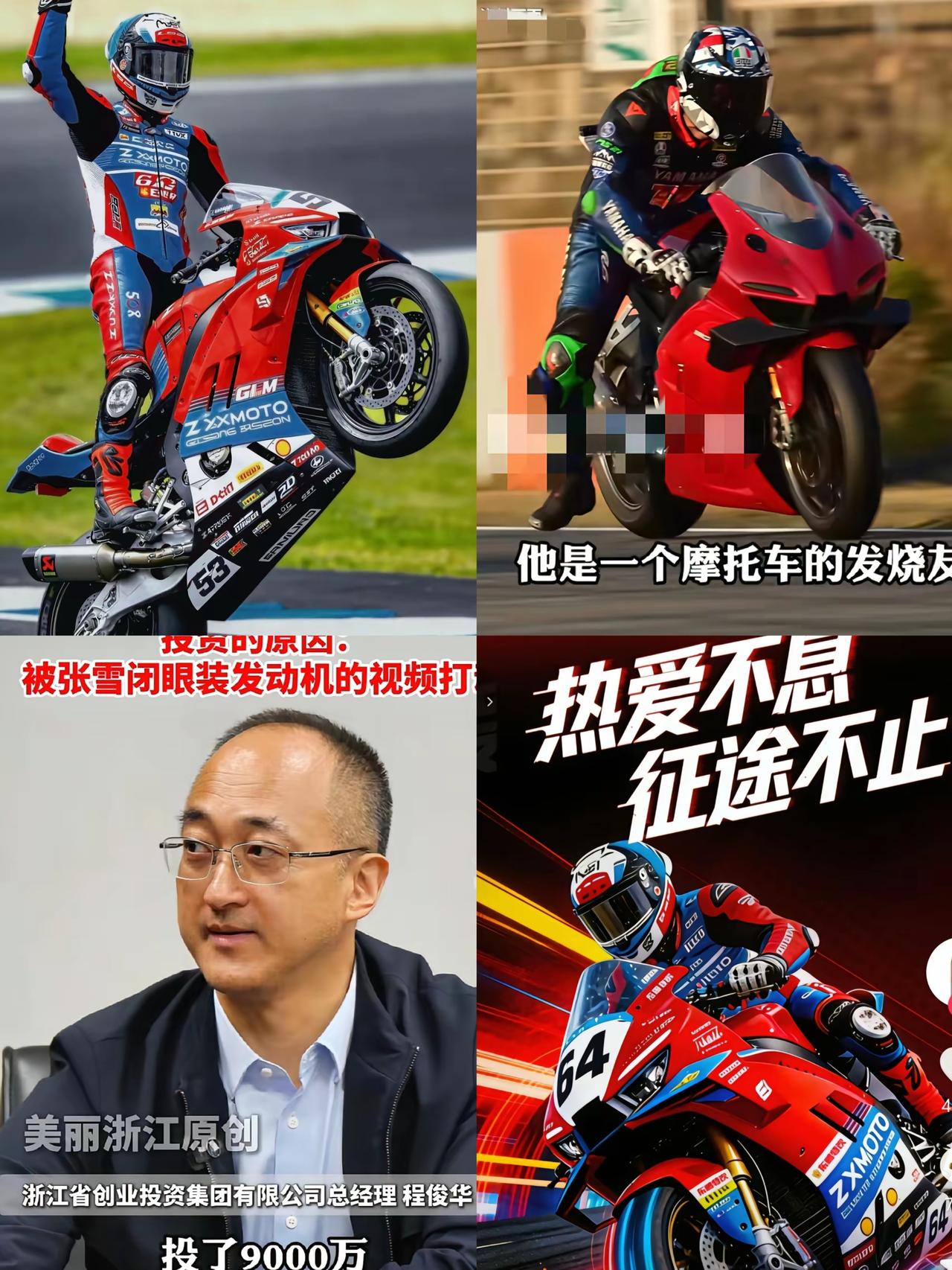 泪目了！Evan Bros死心塌地追随张雪，根本不是冲高薪，而是被尊重与底气彻底