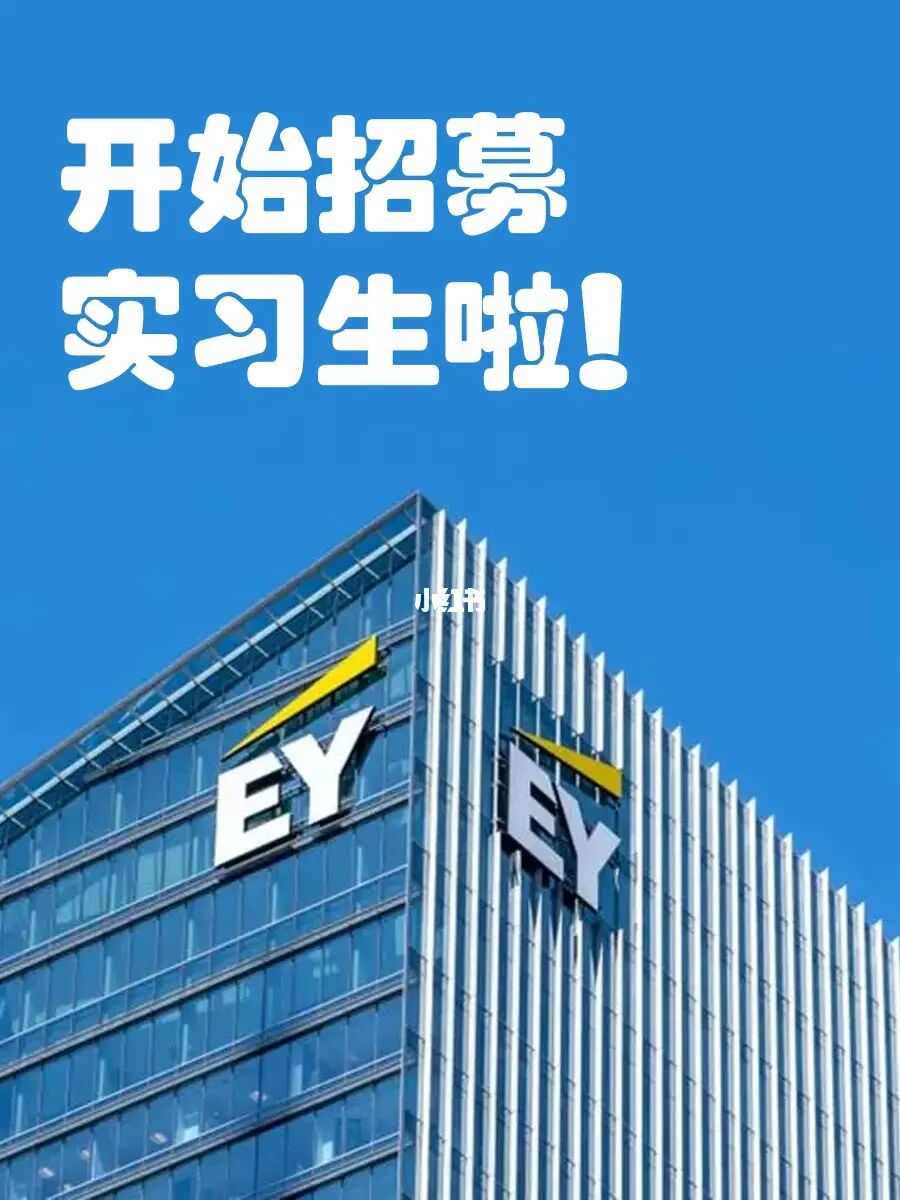 🏄2023四大安永开启招募啦🎉