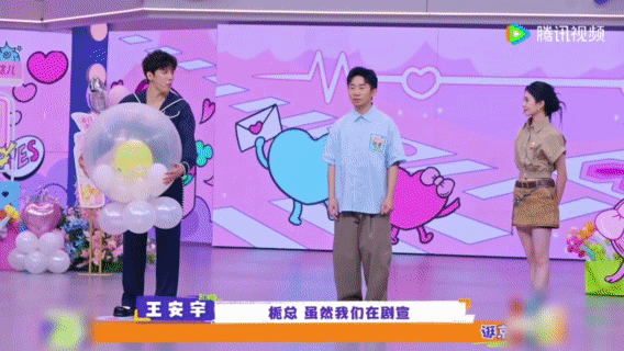 王安宇承认吧你就是对刘浩存心动了王安宇和刘浩存好甜啊。头纱合照+情话三连=偶像剧