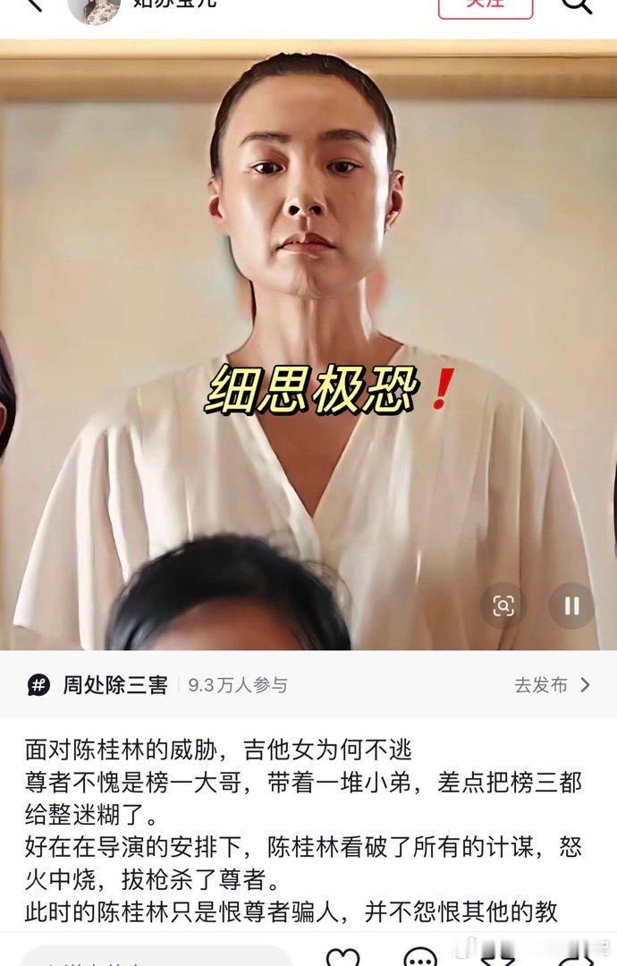 空对着山中高士晶莹雪，终不忘世外仙姝寂寞林。 