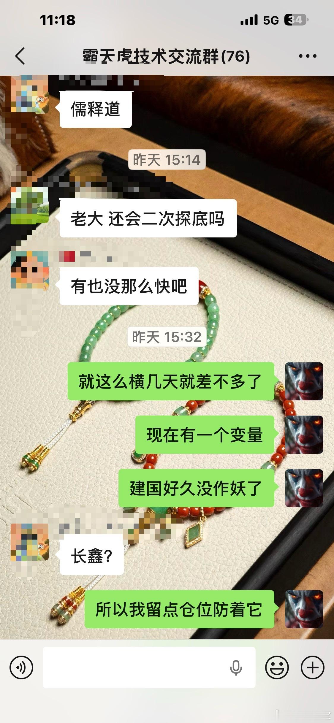 迎接二次探底 