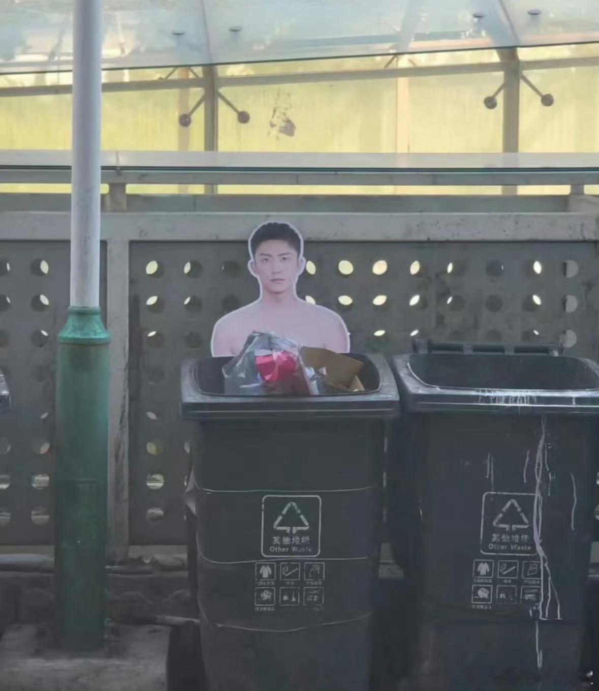 #黄景瑜 自己的笑料自己先笑#哈哈哈哈哈哈，扔的这个人是懂幽默的[笑cry][笑