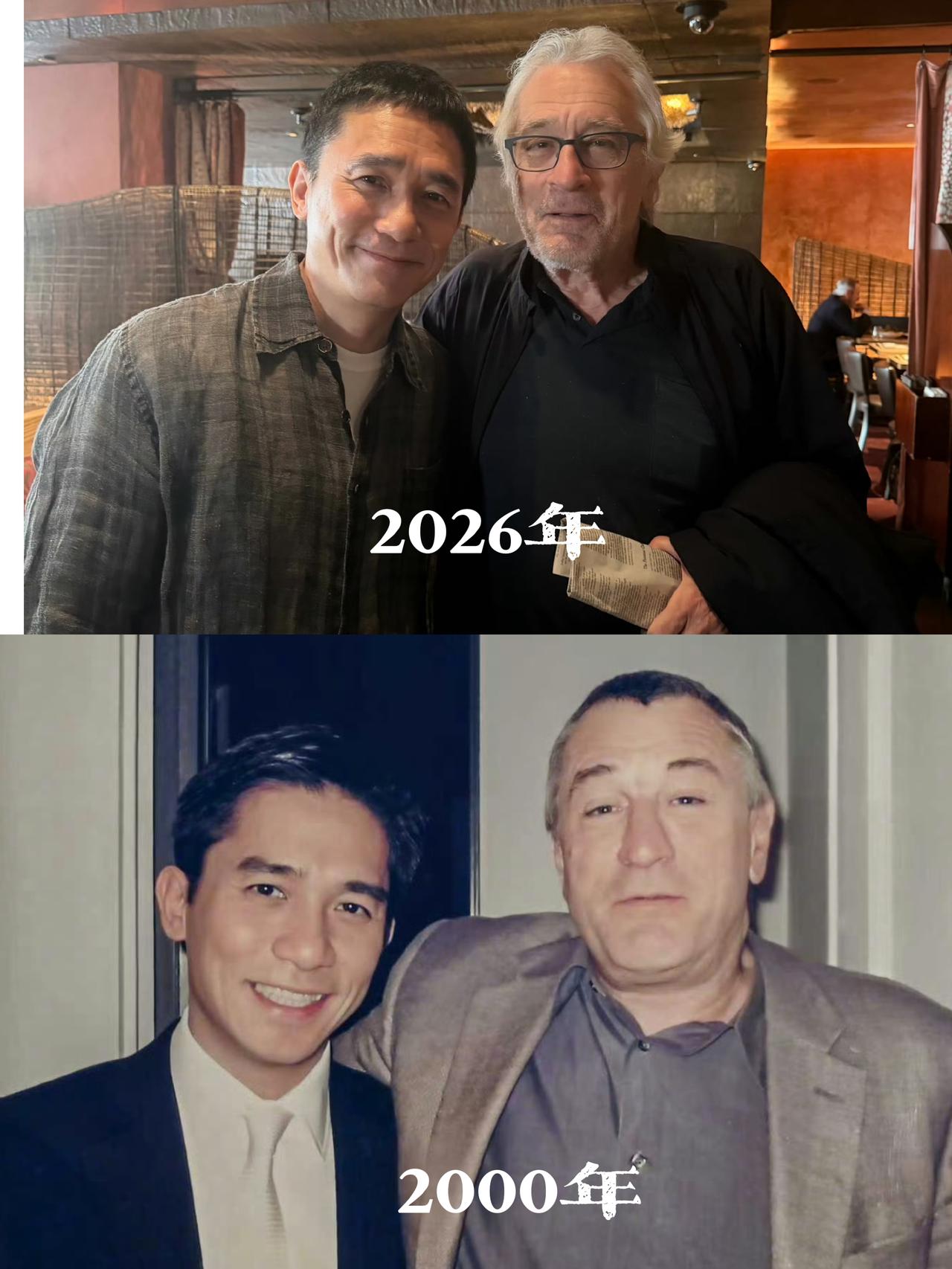 26年转眼间，两大男神影帝再相见，都成了可爱的小老头。法拉利老了还是法拉利。