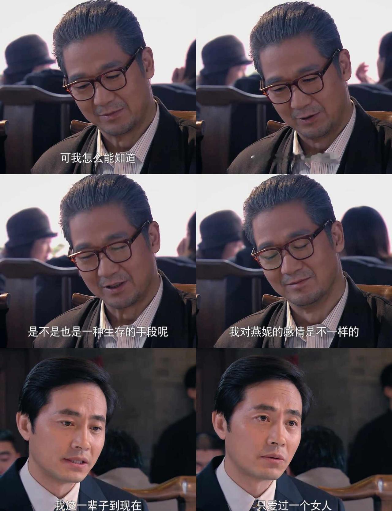 燕妮运气属实不错，最后觅得良人✨
燕妮交往新男友程洪阳，佟志特地亲自出马把关考察