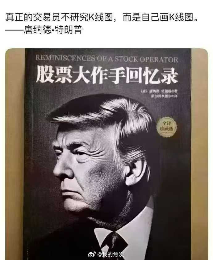 我欲清仓归去，又恐继续反弹，踏空不胜寒，与其储蓄负利，不如厮混其间…… 月有阴晴
