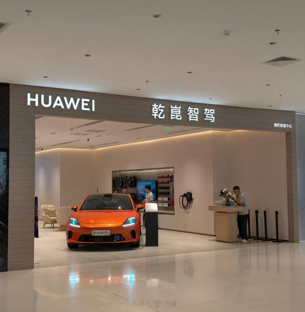 华为乾崑智驾的门头可以直接挂HUAWEI的logo啊余承东看了都羡慕哭了，想当初