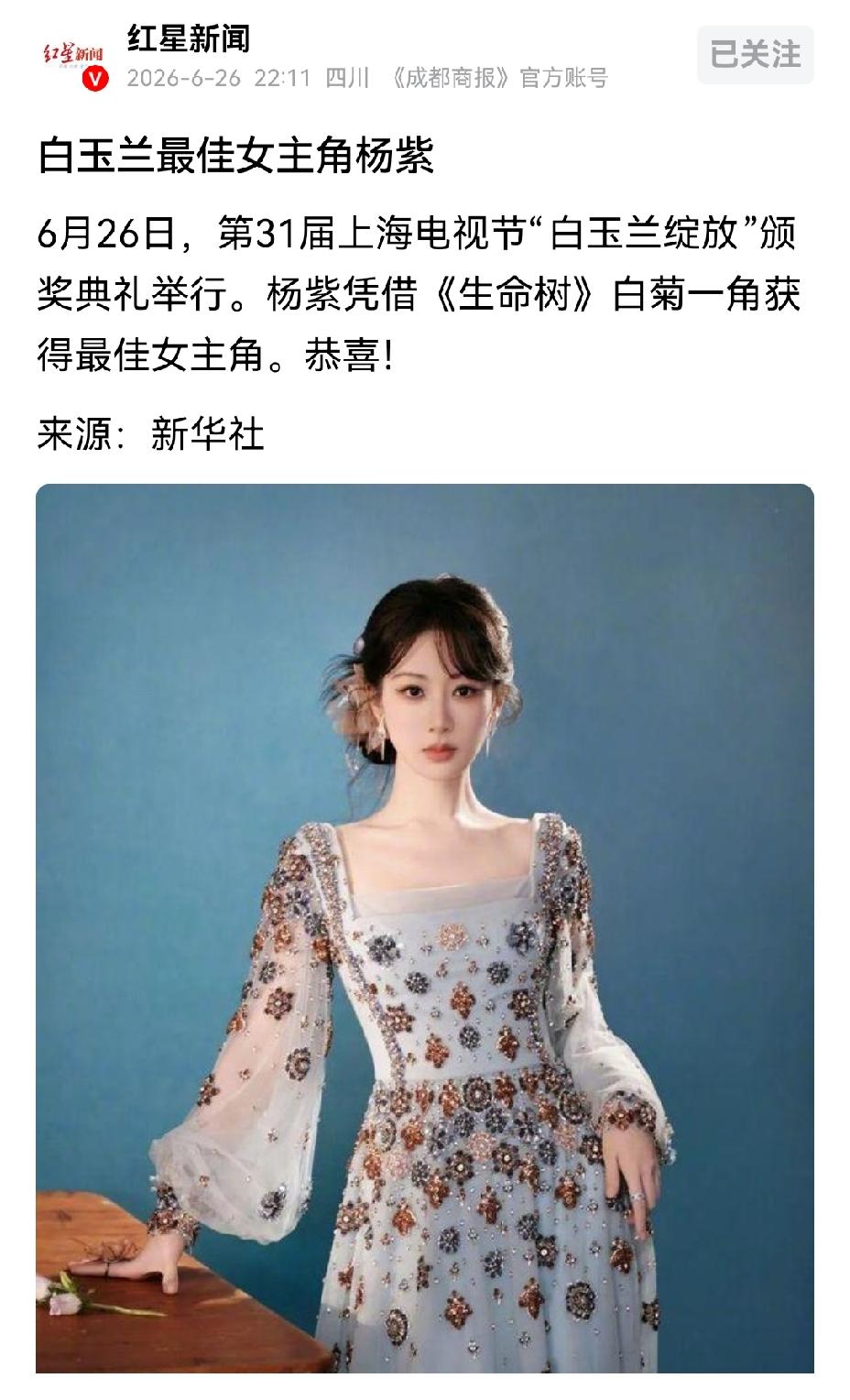 简而言之——扑街剧，不要脸[吐彩虹]