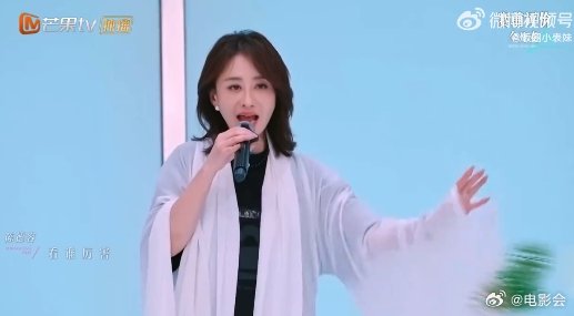 陈德容戏腔陈德容姐姐的戏腔和 vava 的 rap 在小考里完美碰撞，陈德容姐姐