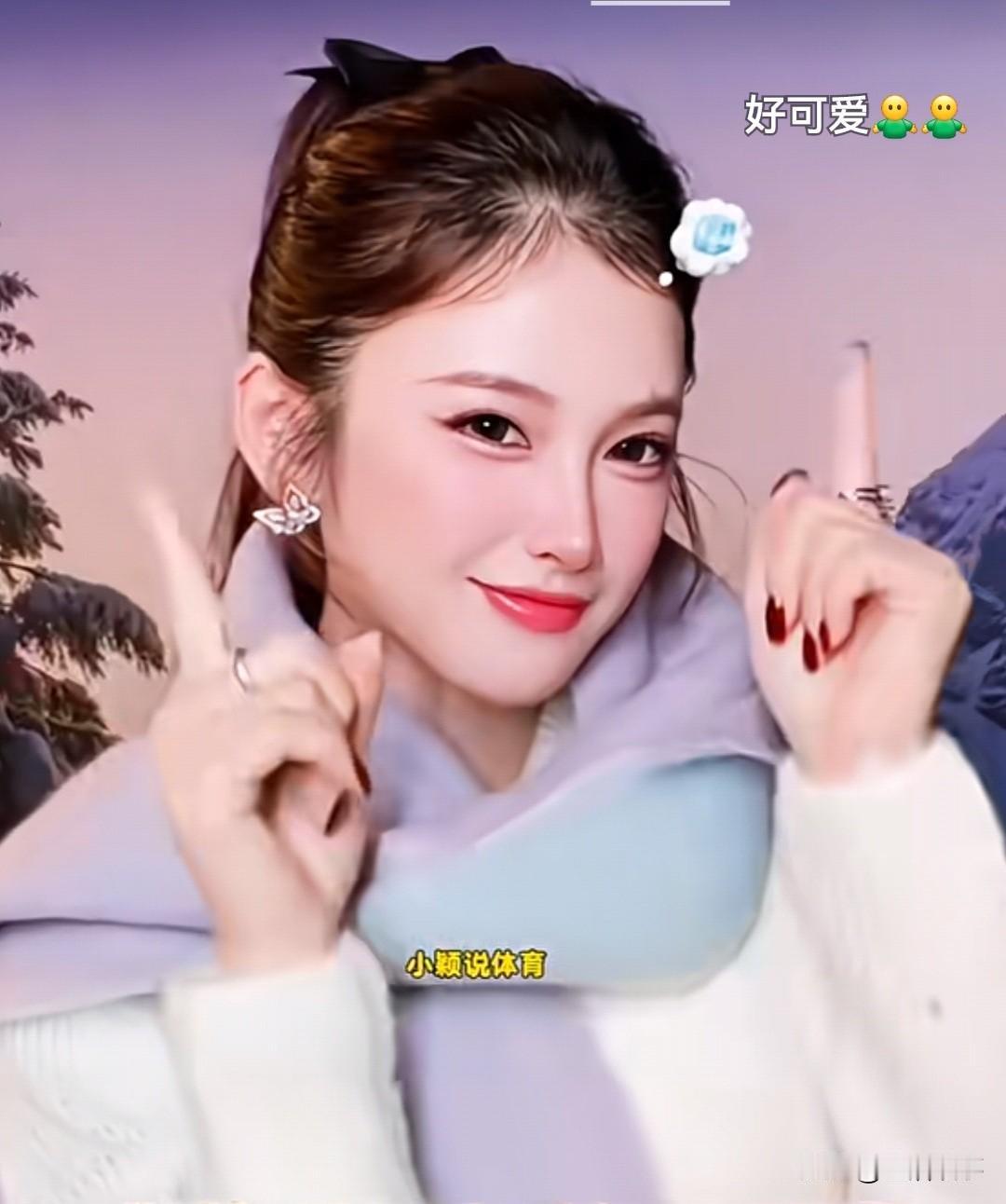 她，啥都没边
……
这个姑娘，你们认得吗？
小动作特多
古灵精怪
但就是可爱
