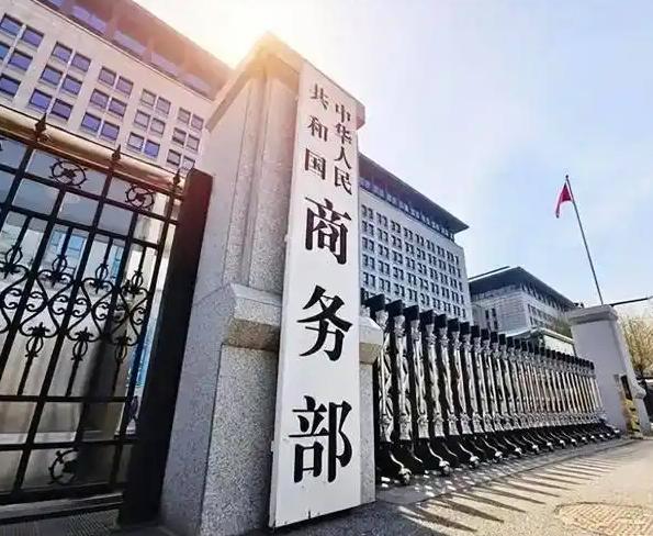 中国商务部发表严正声明，

7月30日，针对美国将中国具领导地位的机器人和电力逆