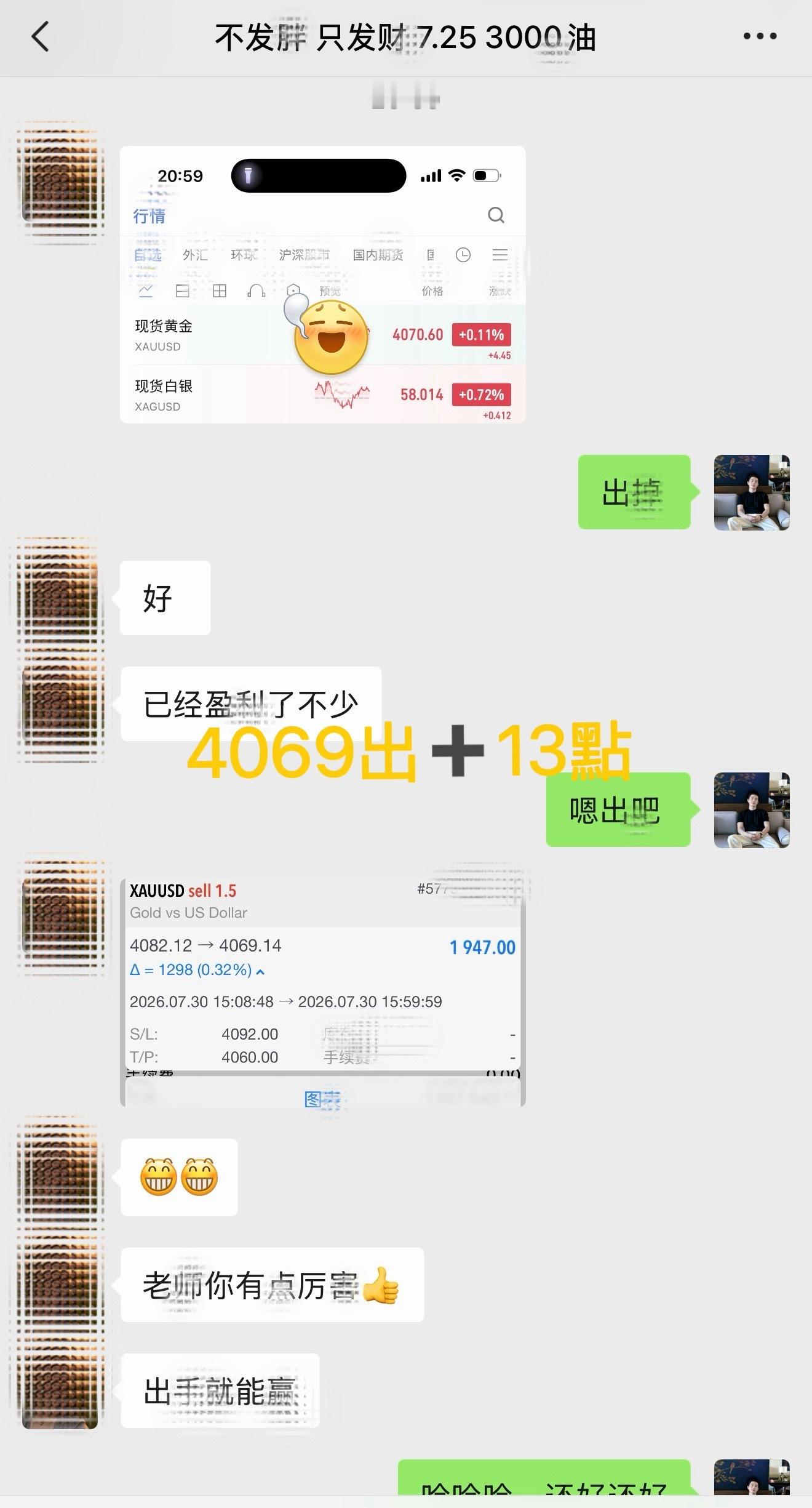 新同學箜箪 4️⃣:4082 — 4069 箜，13 碘（ 1947 优 ）黄金