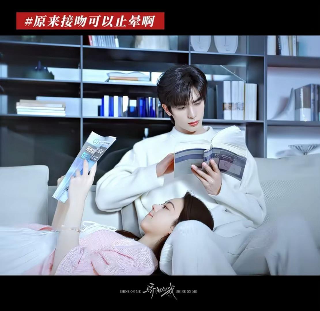 骄阳似我学会了，下次不想学习就这样去找林医生