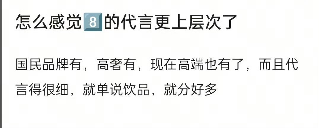 拜那迪丽热巴 
