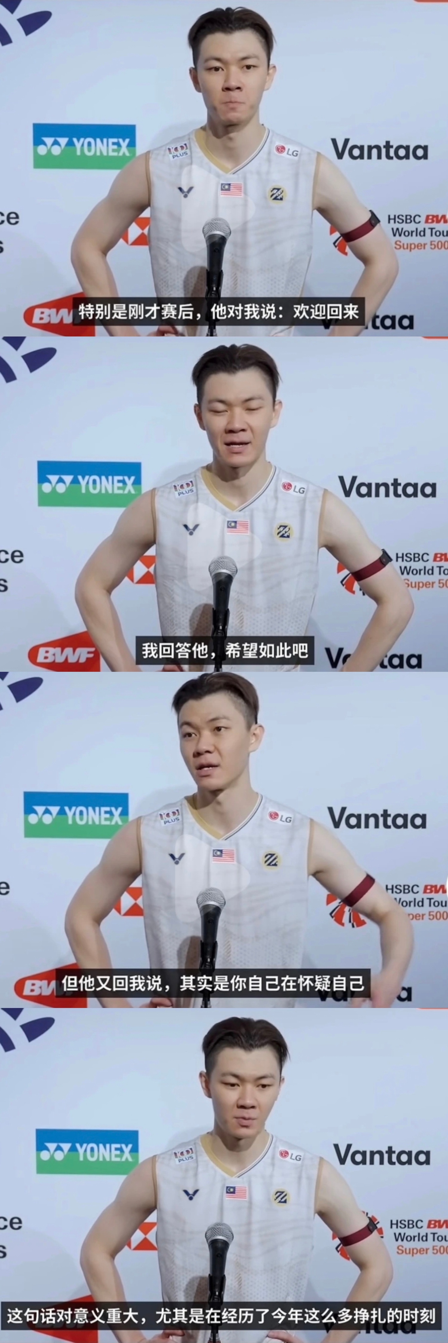 上一次听到这样感人的赛后互动，还是那年深圳的半决赛后，石乔安鸡婷这几位95后顶尖