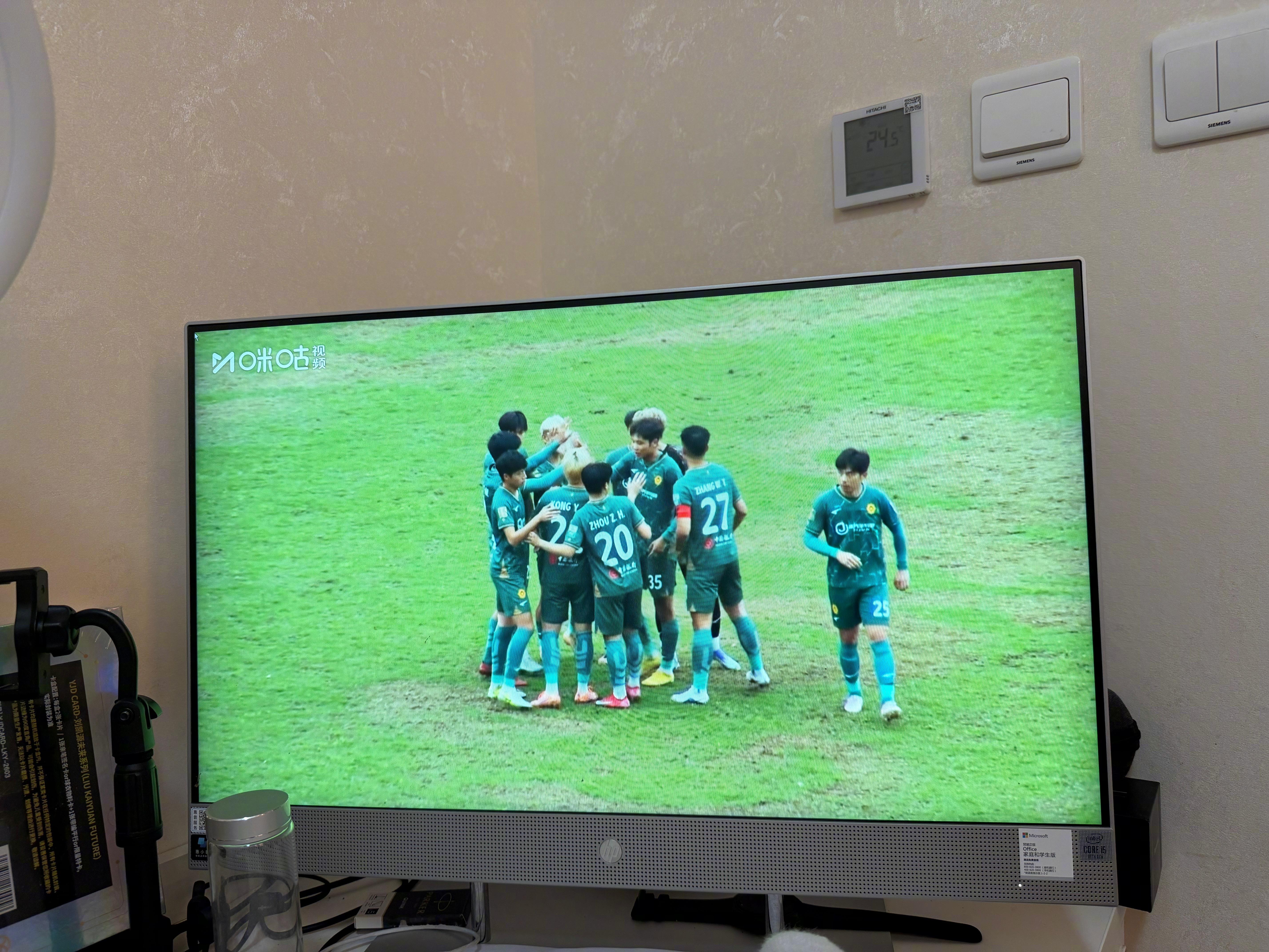 围观贵阳竞技中乙联赛 