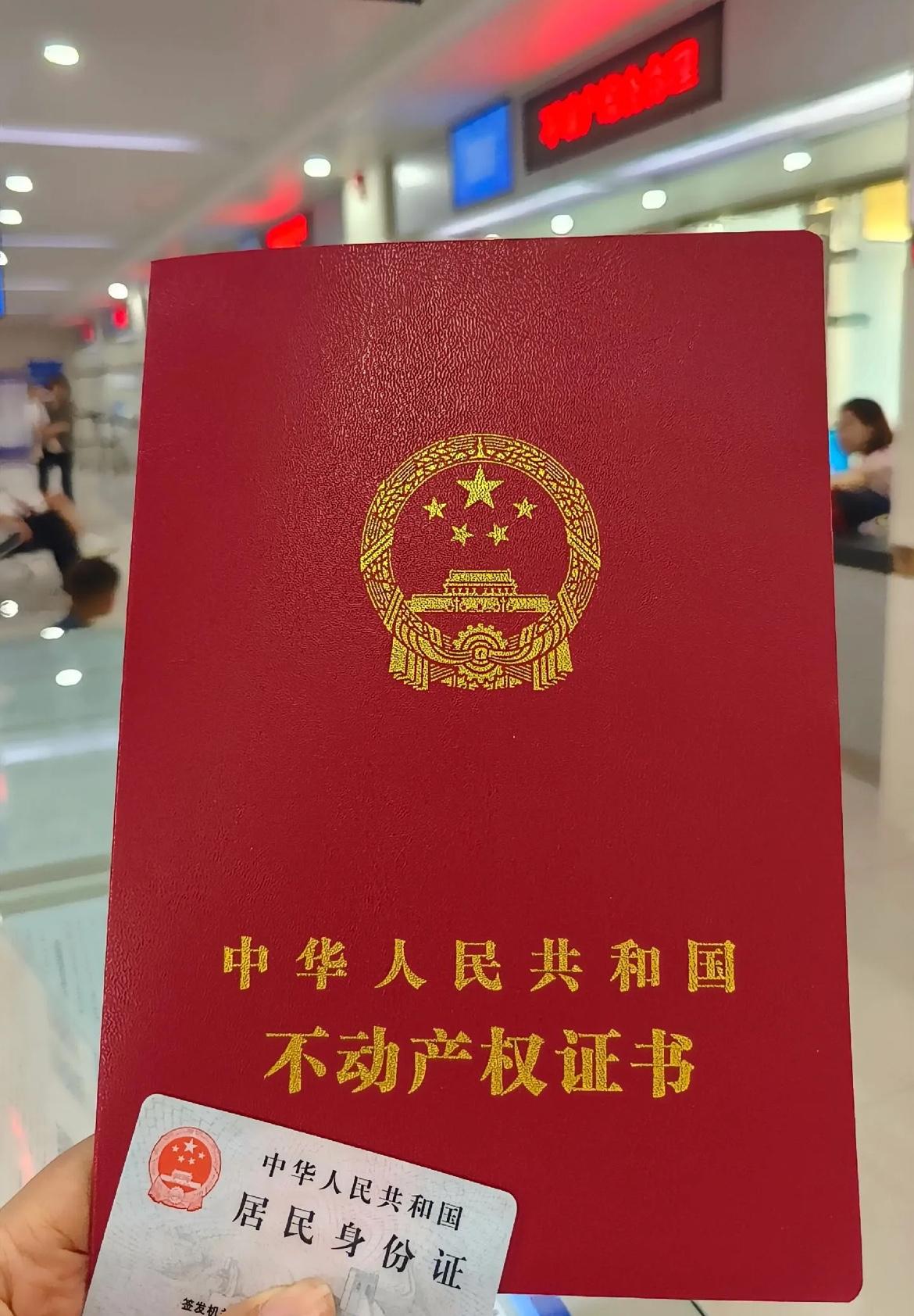 未来5年，
尽量守住这12条：

1.买房，可以买，但千万别冲动，要量力而行，买