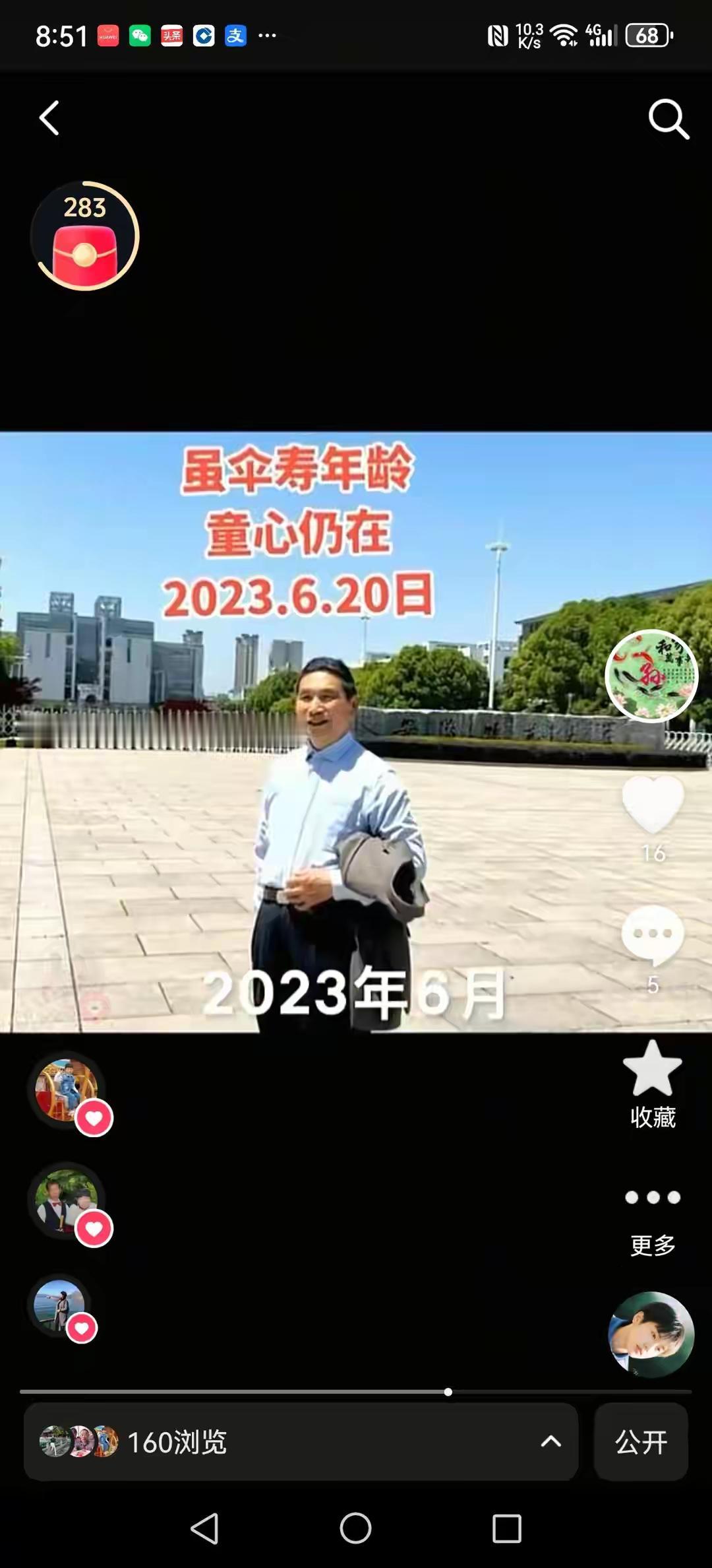 友友们好！我在这篇文章稿件奉献给友友们欣赏阅读的基础上，再写两篇文章稿件讲讲为什