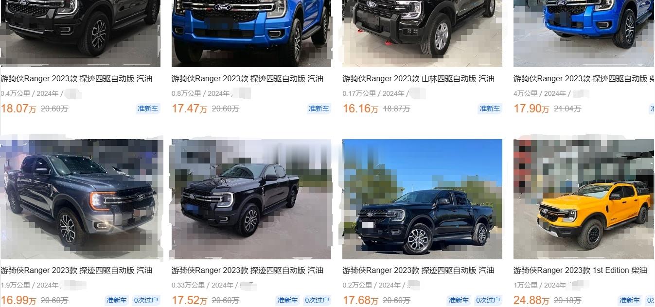 福特Ranger二手车源可是不少，成色都很新，您赶脚性价比咋样？？？ 