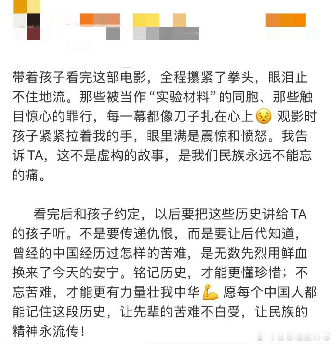 9岁小孩看完731后泪奔不懂战争全貌，却懂同胞之痛。9岁娃看《731》泪奔的瞬间