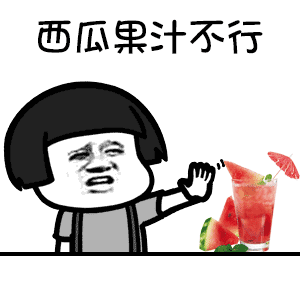 西瓜价格腰斩了我感觉没有降价啊！我们这贵的西瓜还要4块多一斤！便宜的也有一块九一