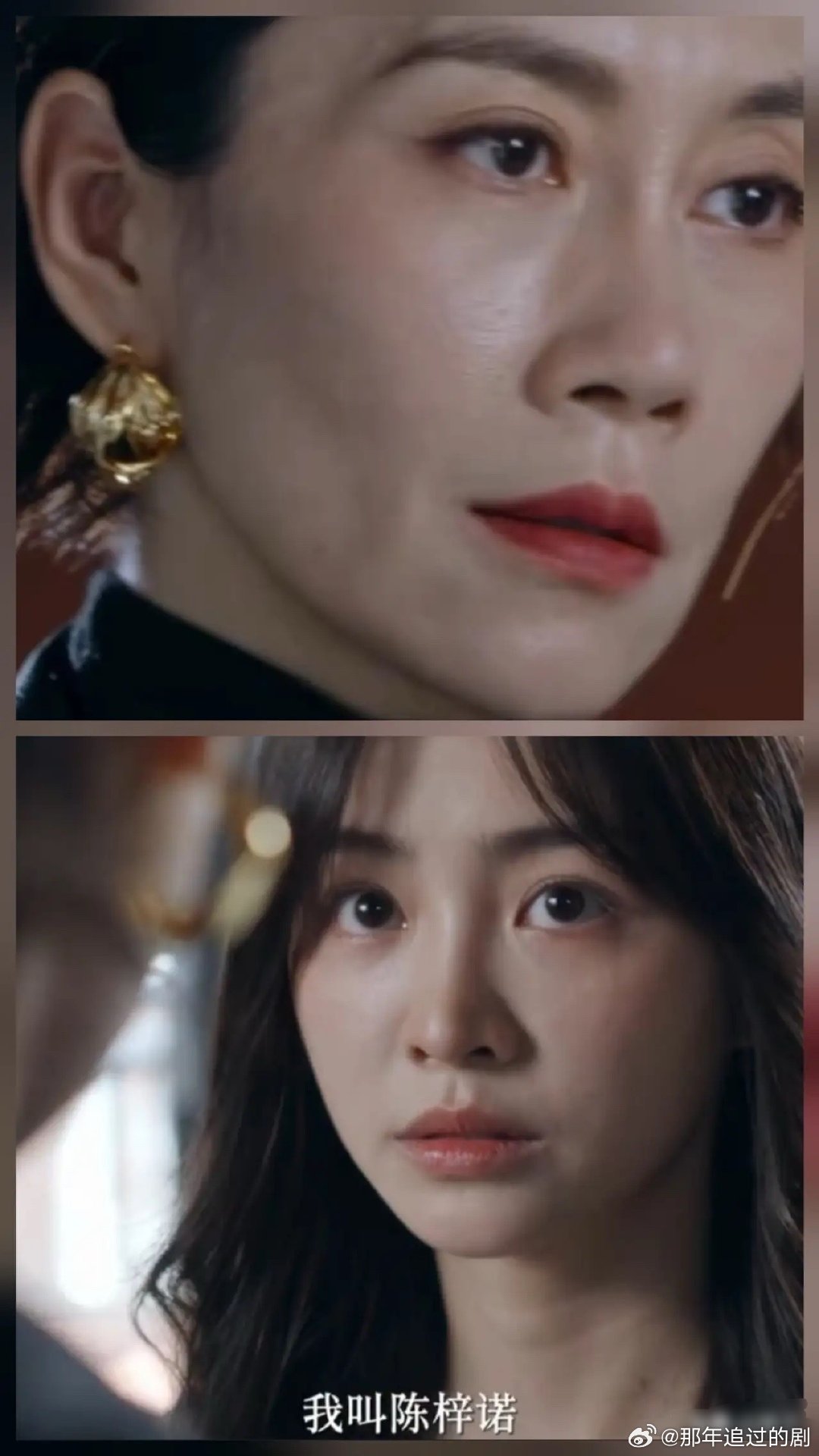 《迷墙》温峥嵘演的李瑾出 狱 了！！出 狱 后第一件事，就是去养老院接女儿陈梓诺