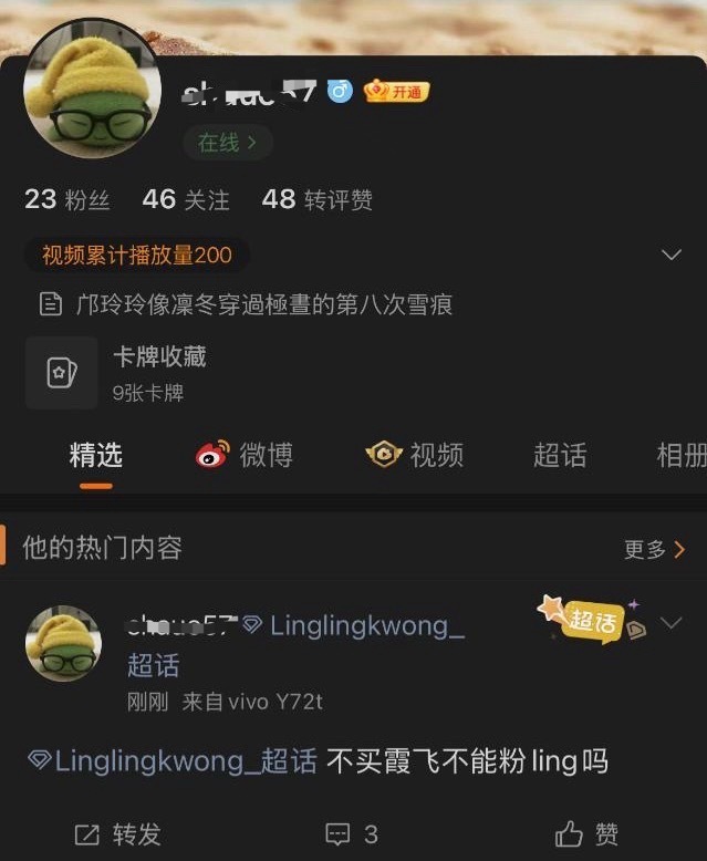 ？哪儿来的反串，单商崔克成那样没听到这样的话，双人商务刚来就来浑水摸鱼了？买不买