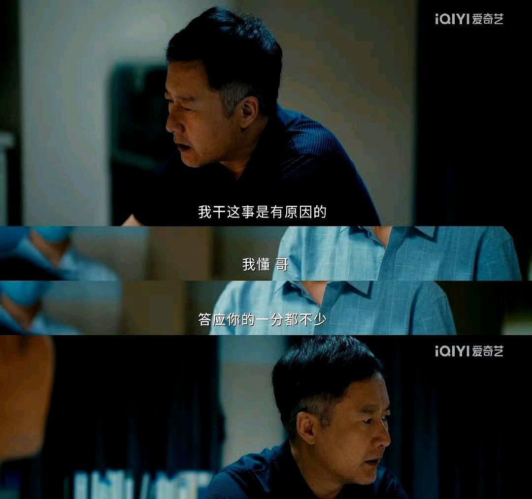 刚把儿子的骨灰盒抱进家门，老薛就签了份协议——把儿子的肾捐给仇人之女佳佳！
程晓