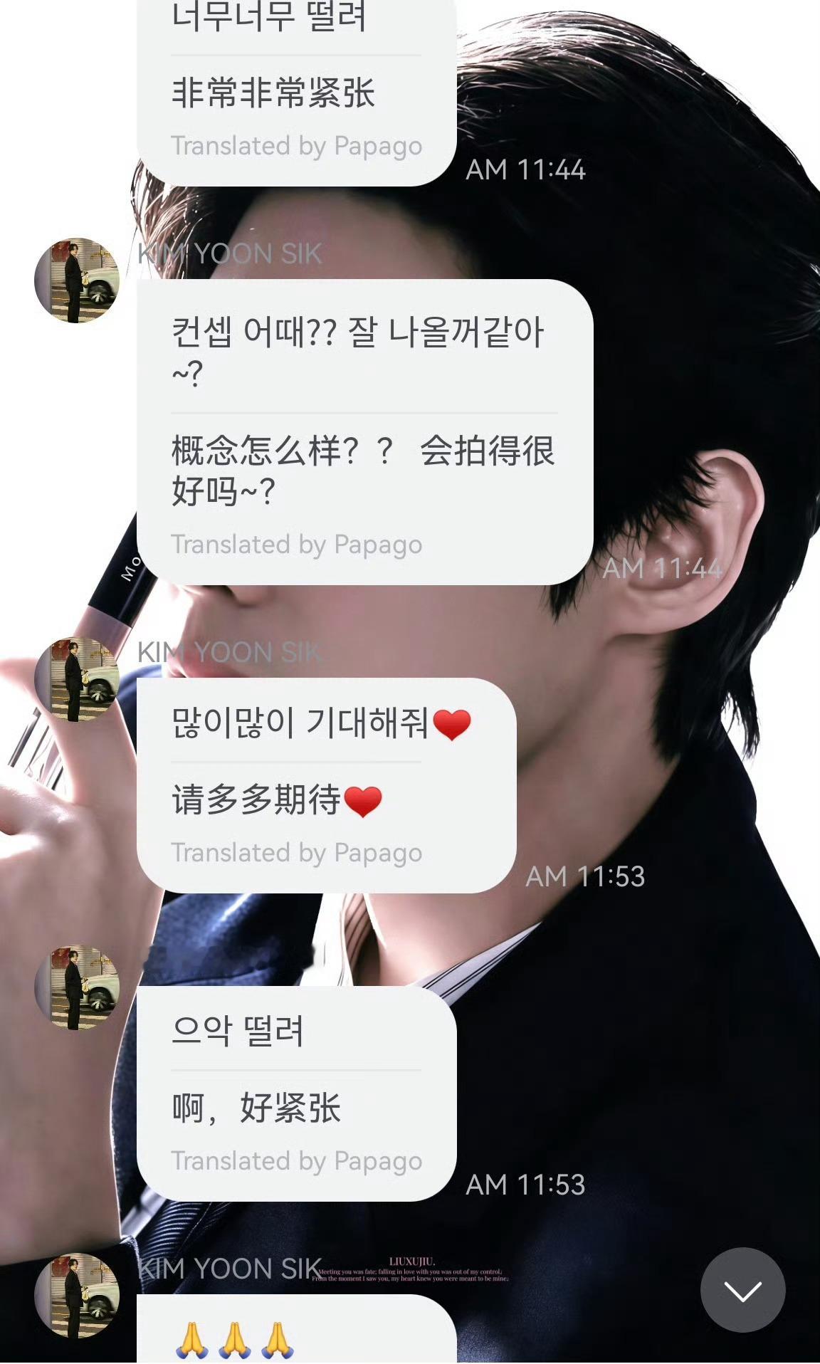 一切为了dgg的SuperELLE，大家都先冷静一点吧