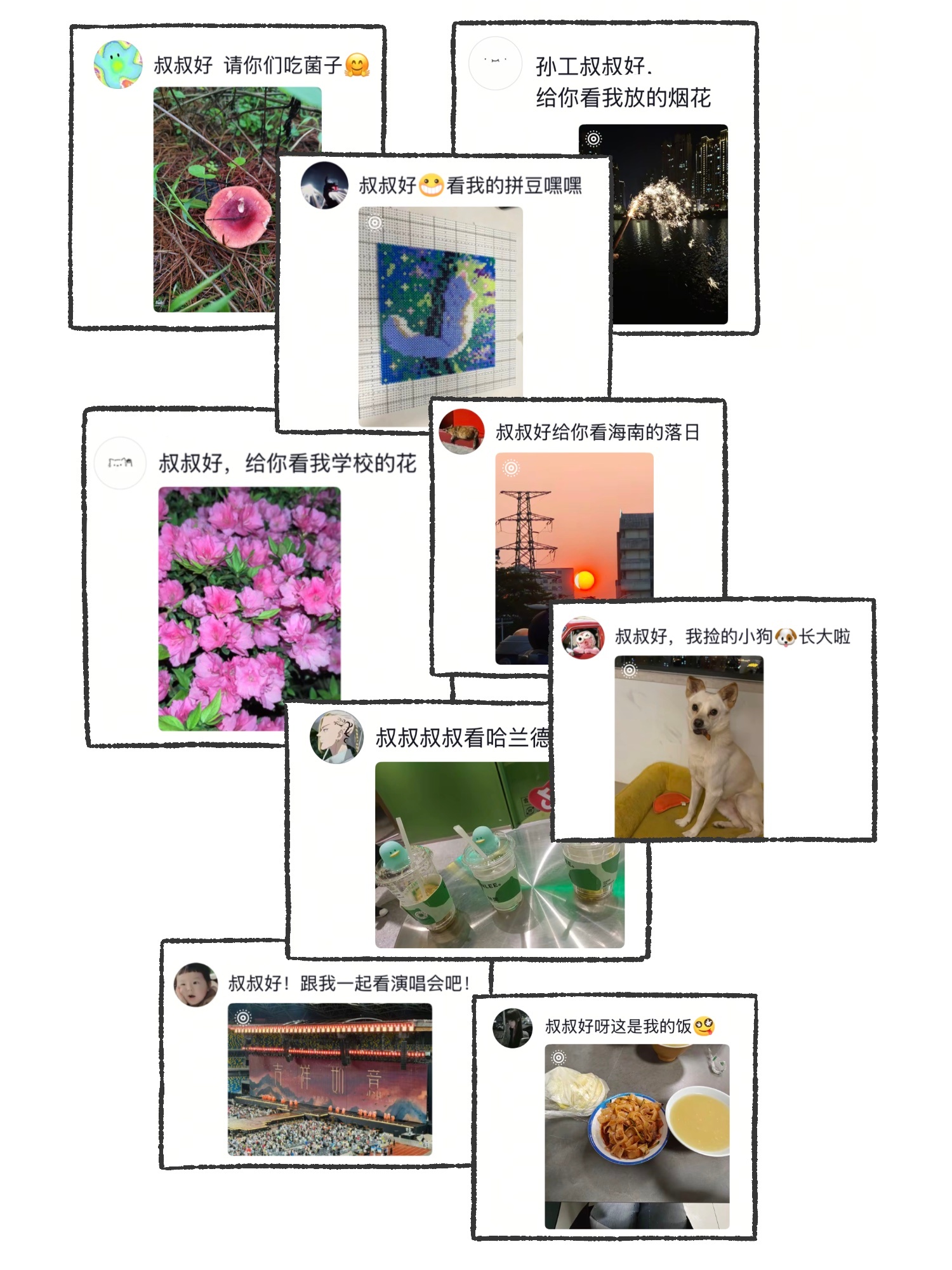老爸生日快乐漫画兔家往事
