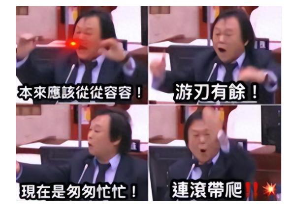 王世坚自称“最后一个踏上大陆”，国台办：没出息

要说最近岛内最会“演”的政治人