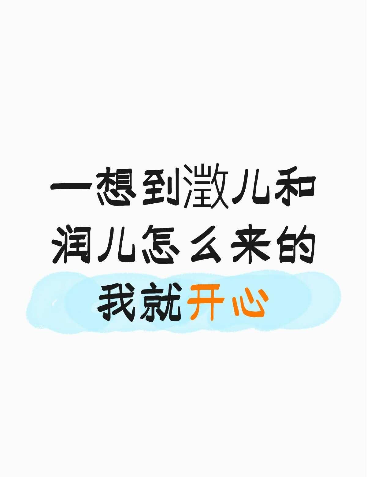 从头到尾一直支持官配
真的好想向天再借五百年给Linda爷啊，我比男主先爱上女主