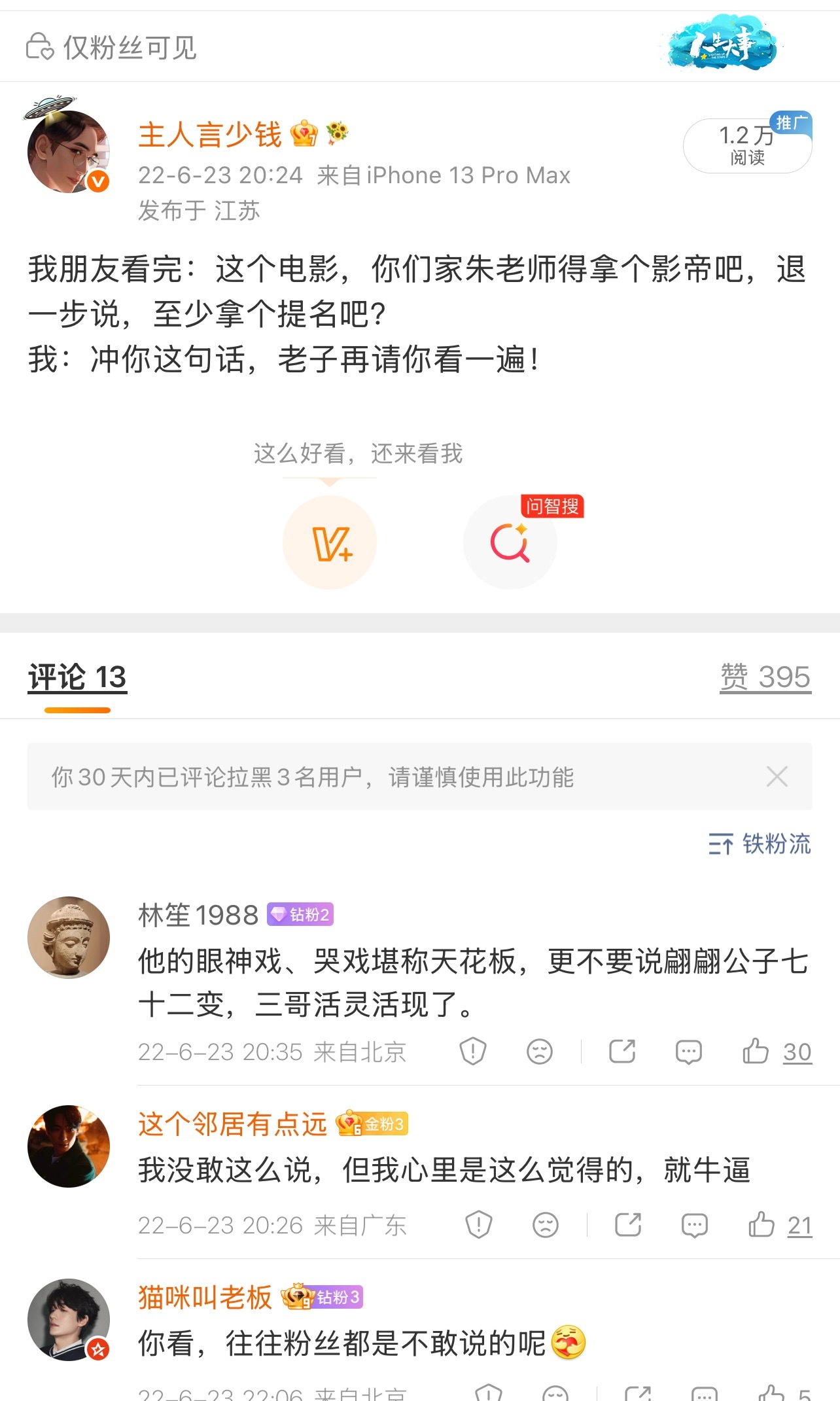也是有些恍如隔世了。当时连憧憬提名都只敢粉见。 