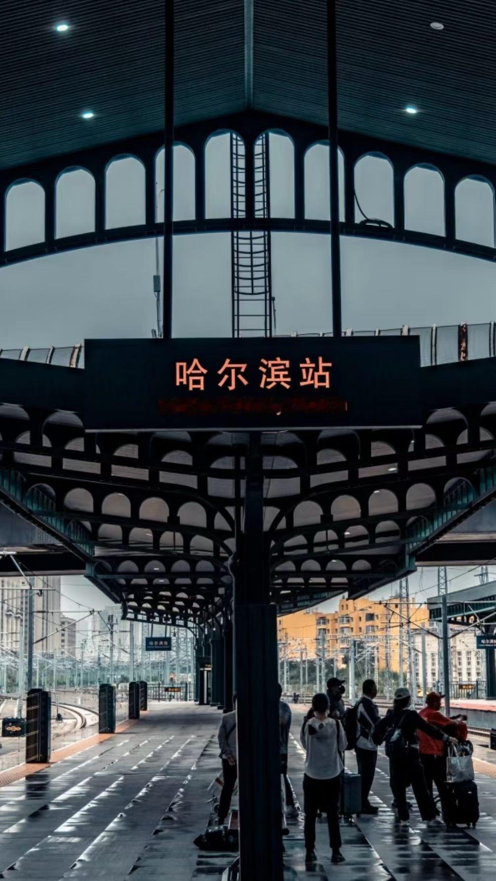 哈尔滨火车站里人不多，有点冷清。东北老火车站 哈尔滨动车站 火车站背影 哈尔滨铁