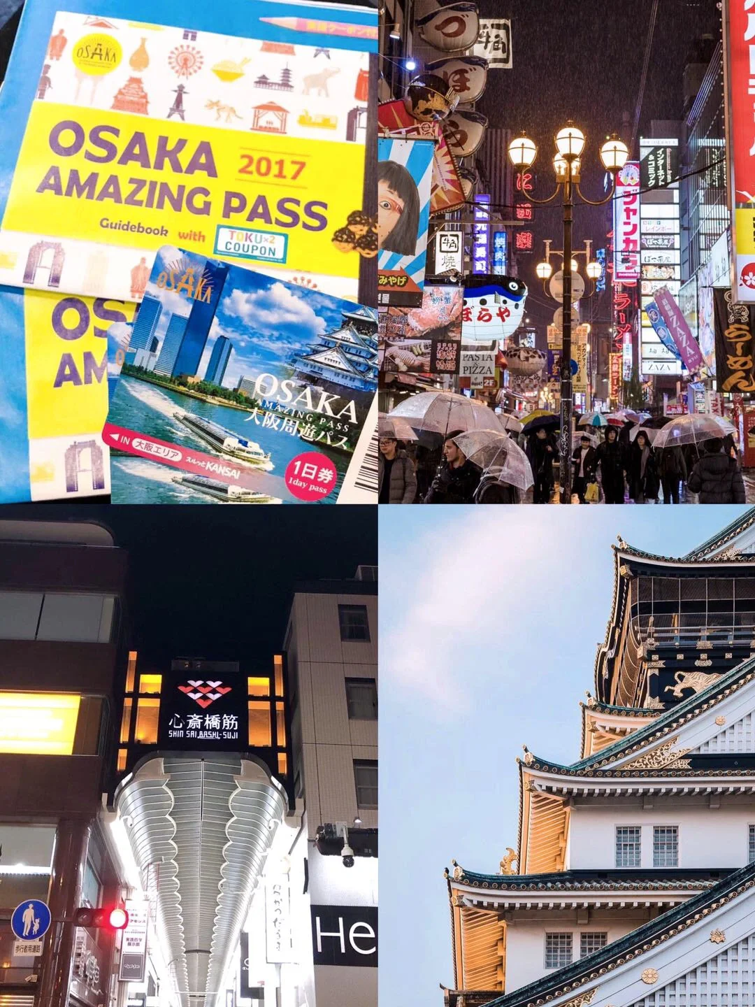 有了大阪周游卡，🇯🇵之旅我直接横着走！‼️