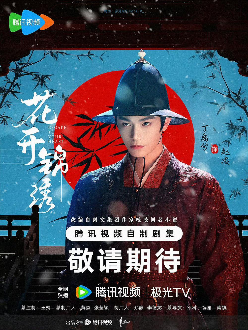 不需要过度解读欢迎来预约花开锦绣