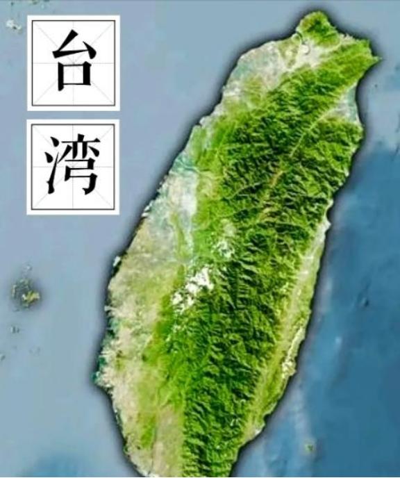 终于明白，中国为何迟迟不收台湾，说白了，不是中国没实力，而是牵一发而动全身，不能