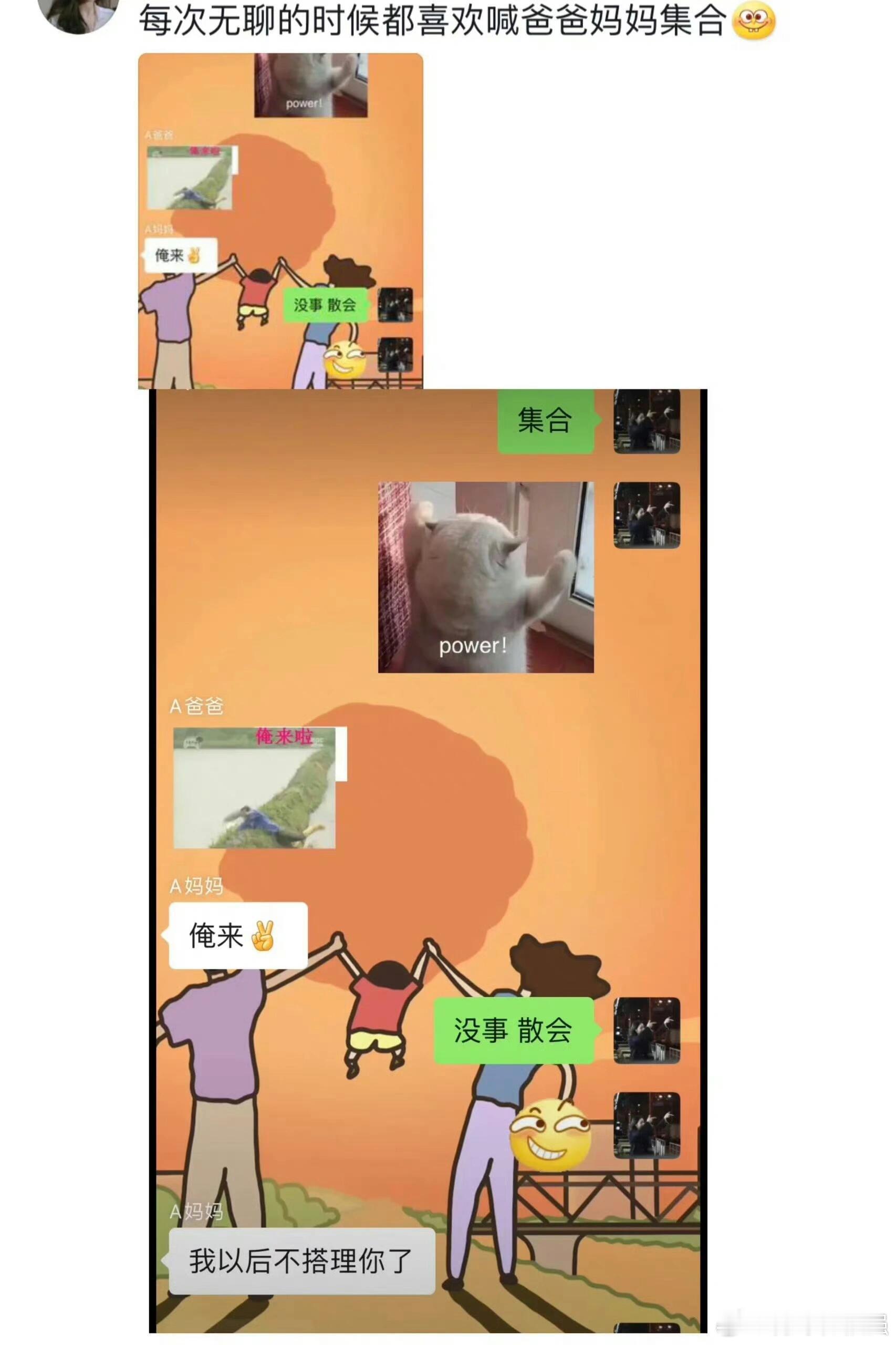 #原来幸福的家庭氛围是这样的#原来幸福的家庭氛围是这样的。 ​​​