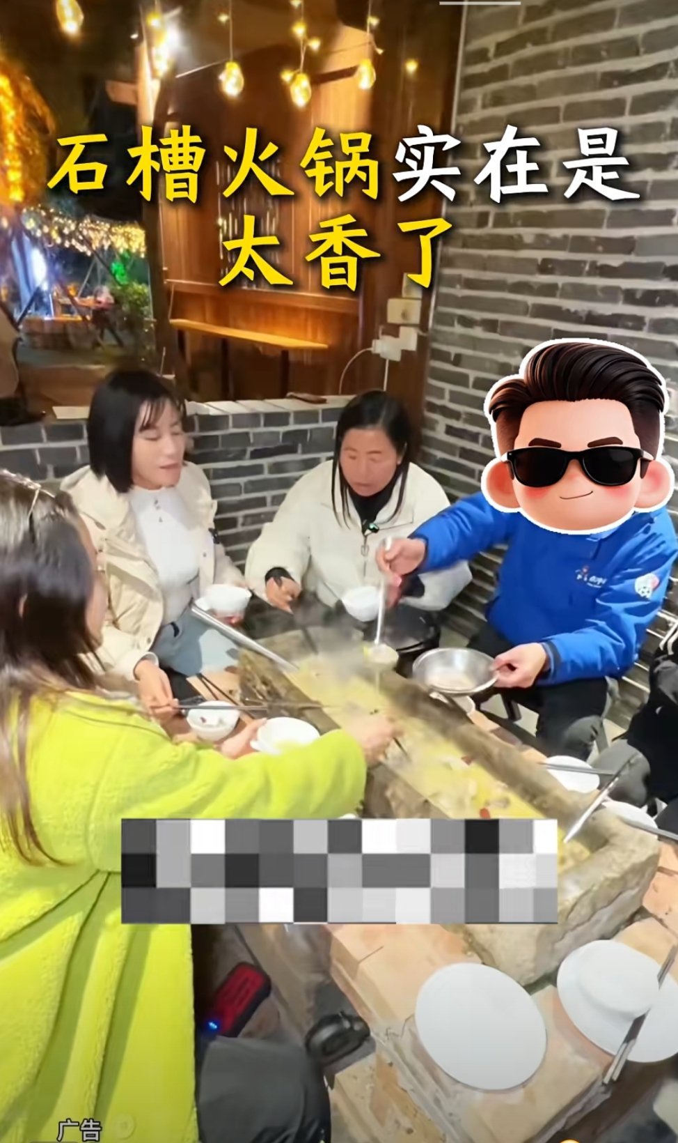 看到一家石槽火锅，就是用石头雕成长方形的的锅，我是有点儿无法接受，先不说他像什么