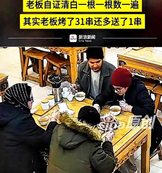 滚回自己的国家！” 近日，陕西西安，4名印度留学生去吃饭，当老板将烤肉端上桌时，