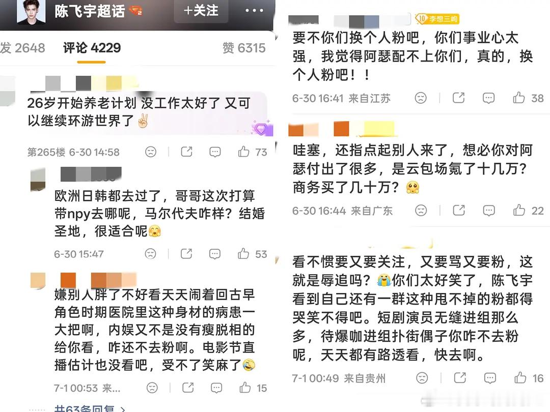 所以到底是影视寒冬还是… 