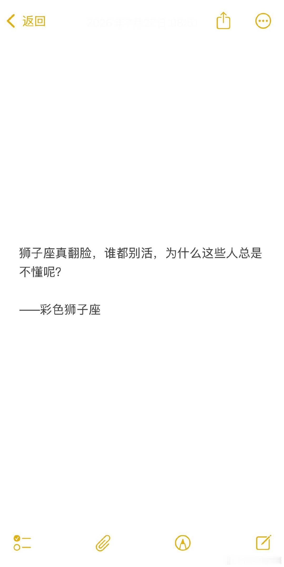 一旦发现对方的品行，狮子一句话都懒得说，就静静地看他们演。 