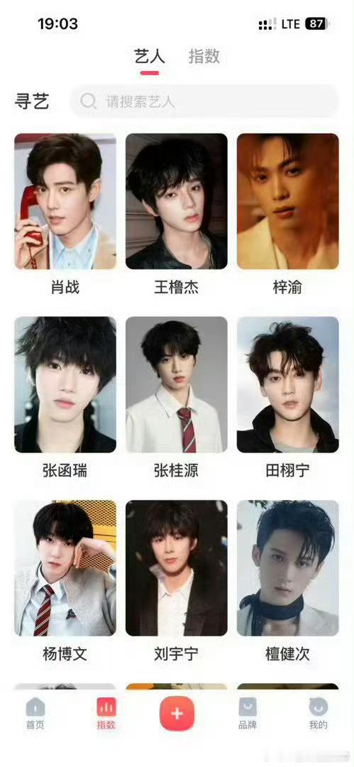 tg 人家榜单会自动脱氵