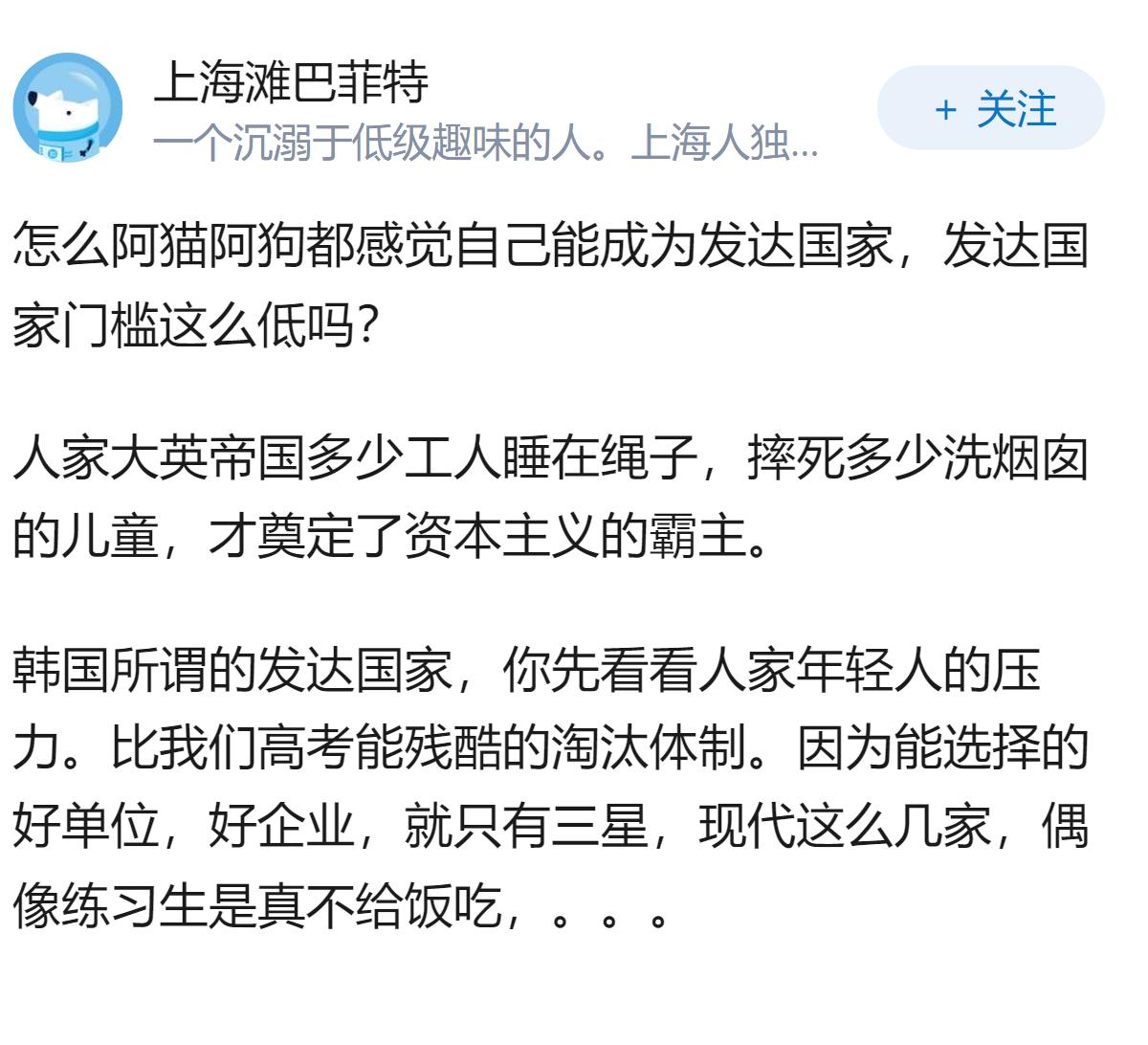 如果越南中的南越继续存在，能否复制韩国的经济奇迹变成发达国家？