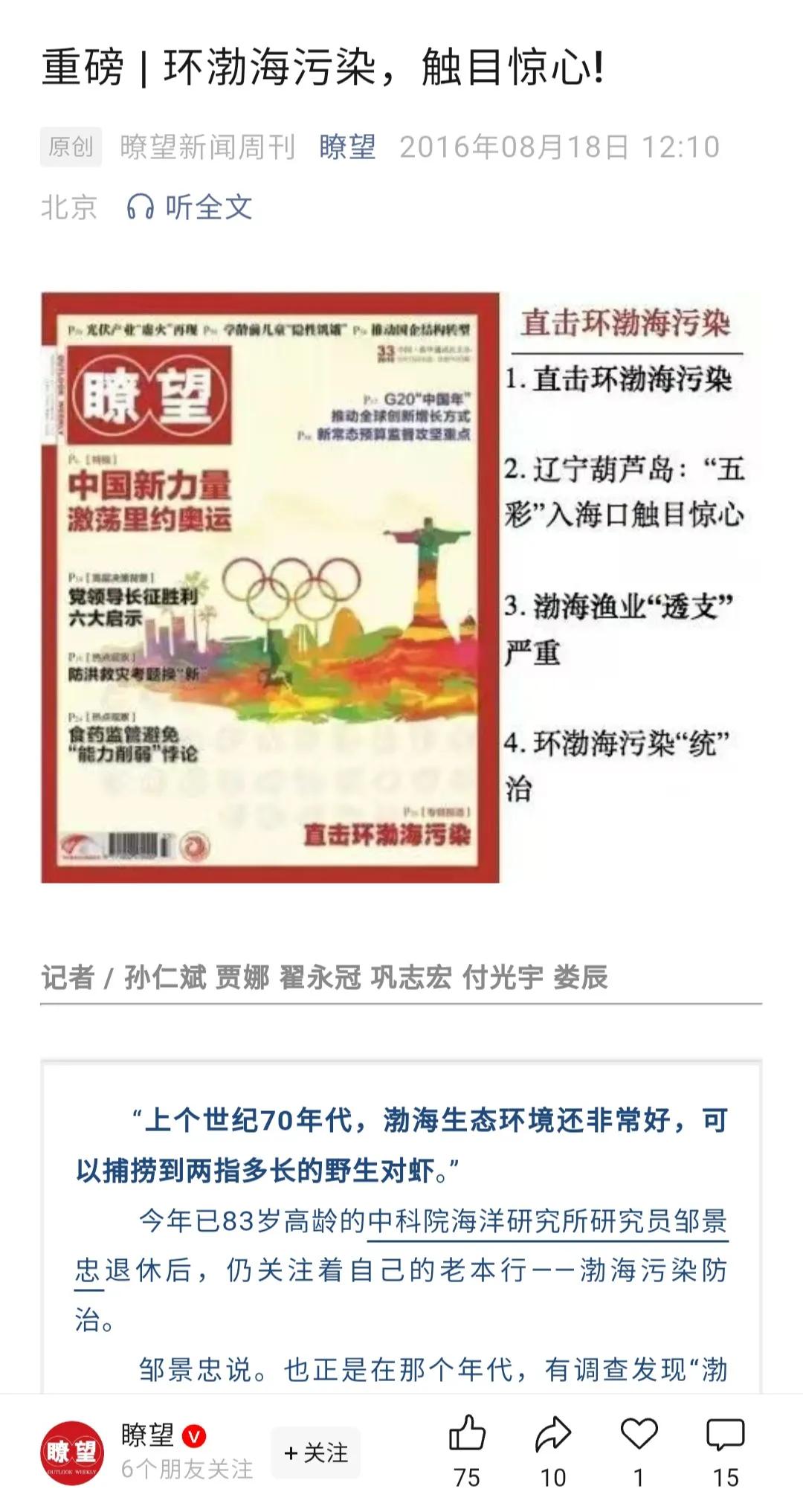 中产的阿那亚。中产同意不同意这个说法？