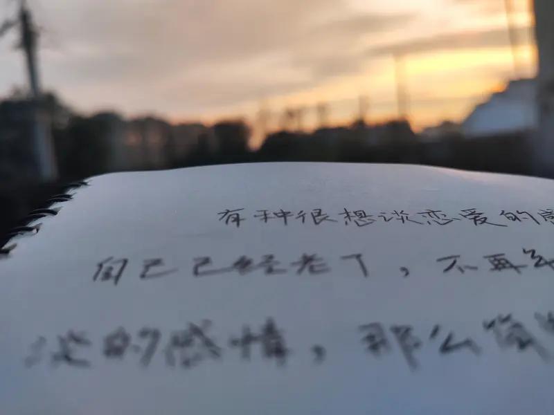 给自己一句话，你会说什么? 我想对自己说：别再为他人看法自我怀疑啦，你有自己的节