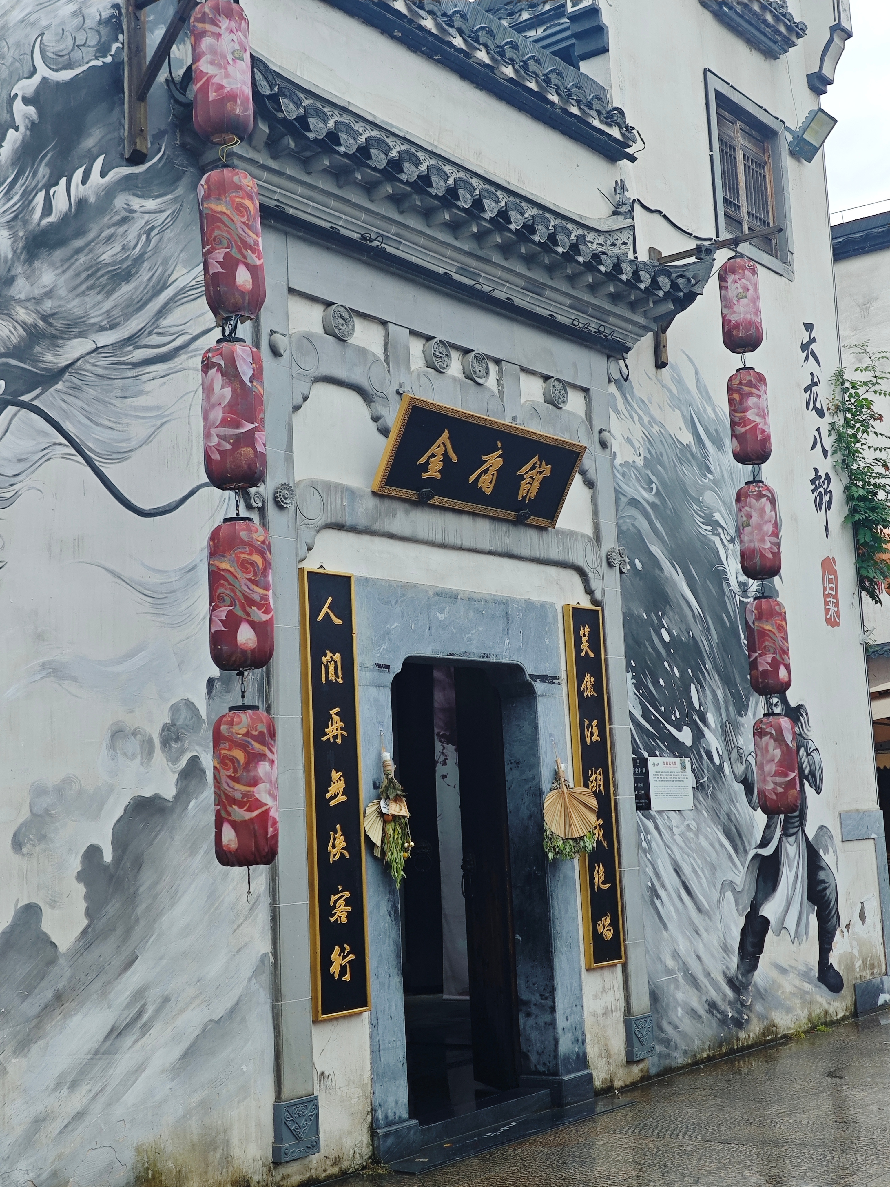 阴雨绵绵也浇不灭我对杨龙的爱 